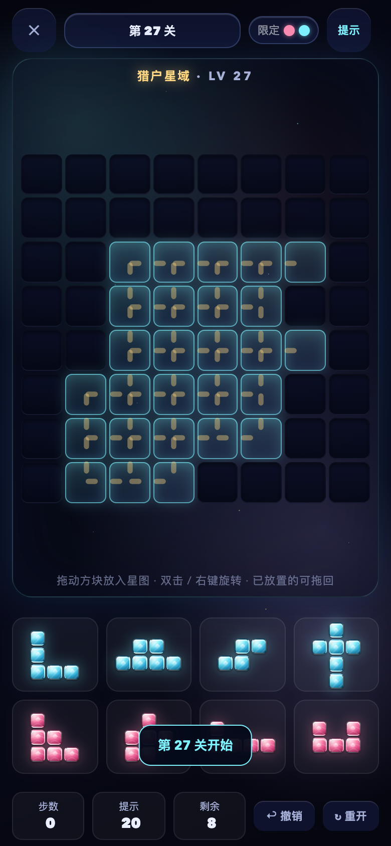 Star Chart Gameplay Preview